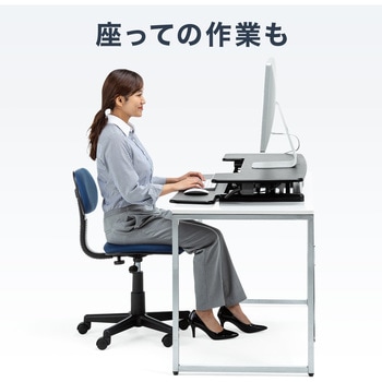 リフトアップデスク サンワダイレクト
