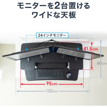 リフトアップデスク サンワダイレクト