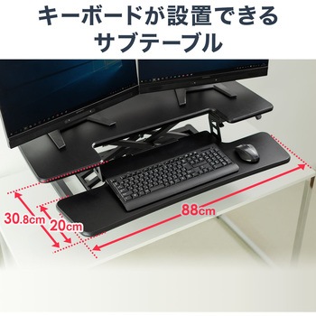 リフトアップデスク サンワダイレクト