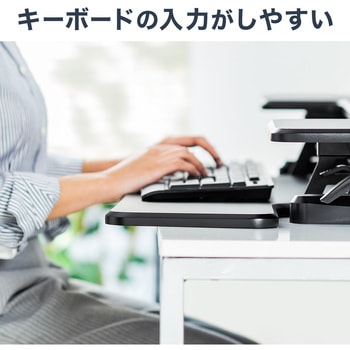 リフトアップデスク サンワダイレクト