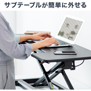 リフトアップデスク サンワダイレクト