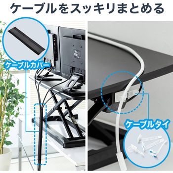 リフトアップデスク サンワダイレクト