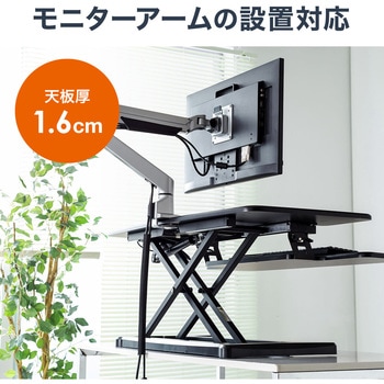 リフトアップデスク サンワダイレクト