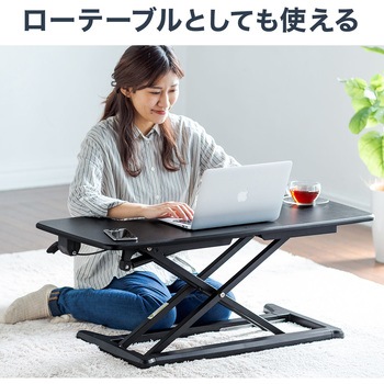 リフトアップデスク サンワダイレクト