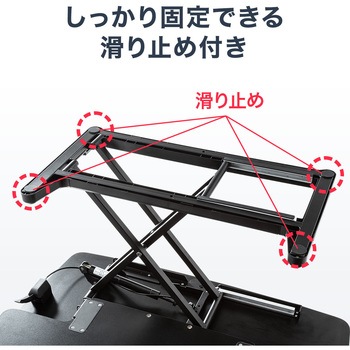 リフトアップデスク サンワダイレクト