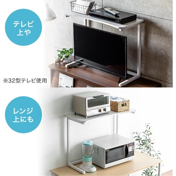 机上ラック サンワダイレクト