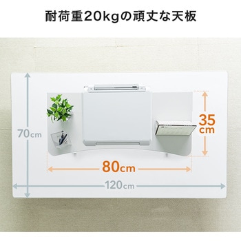 机上ラック サンワダイレクト