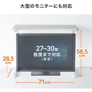 机上ラック サンワダイレクト