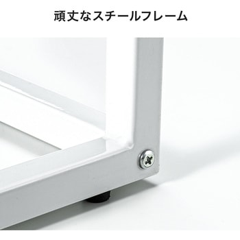 机上ラック サンワダイレクト