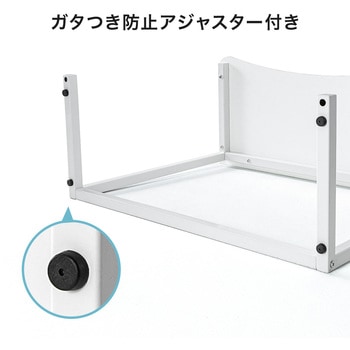 机上ラック サンワダイレクト
