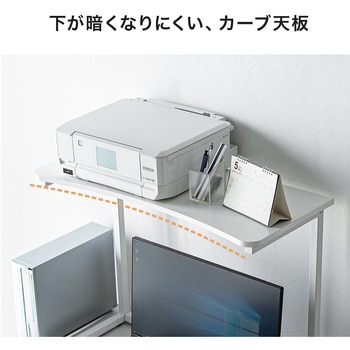 机上ラック サンワダイレクト