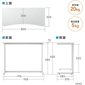 机上ラック サンワダイレクト