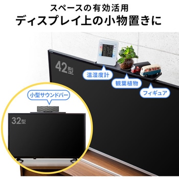 ディスプレイトップシェルフ サンワダイレクト