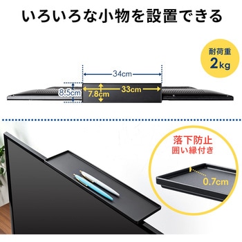 ディスプレイトップシェルフ サンワダイレクト