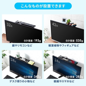 ディスプレイトップシェルフ サンワダイレクト
