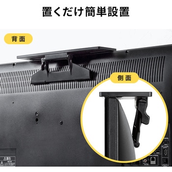 ディスプレイトップシェルフ サンワダイレクト