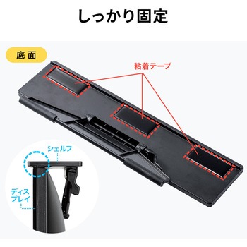 ディスプレイトップシェルフ サンワダイレクト