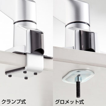 ノートパソコン用水平垂直多関節アーム サンワダイレクト