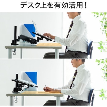 ノートPC水平垂直アーム サンワダイレクト