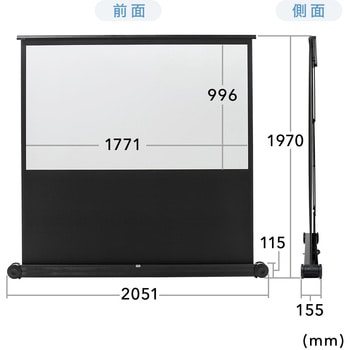 100-PRS014 プロジェクタースクリーン(床置き式) サンワダイレクト マット系 - 【通販モノタロウ】