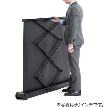 プロジェクタースクリーン(床置き式) サンワダイレクト