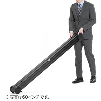 プロジェクタースクリーン(床置き式) サンワダイレクト