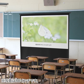プロジェクタースクリーン(床置き式) サンワダイレクト