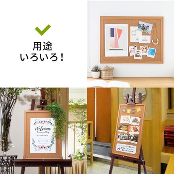 コルクボード50×80cm サンワダイレクト