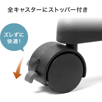 チェア用脚置き台 サンワダイレクト