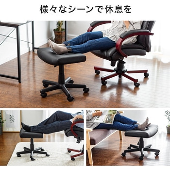 チェア用脚置き台 サンワダイレクト