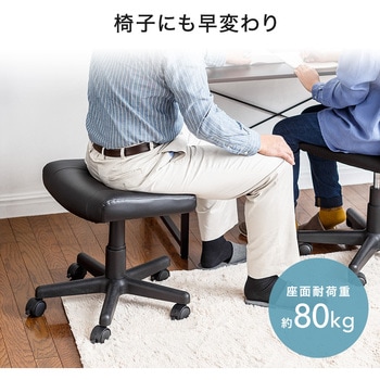 チェア用脚置き台 サンワダイレクト