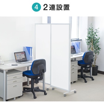 パーティション(三連タイプ) サンワダイレクト