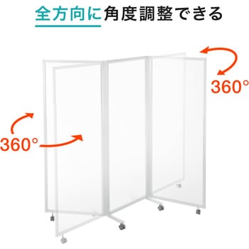 パーティション(三連タイプ) サンワダイレクト