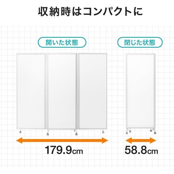 パーティション(三連タイプ) サンワダイレクト
