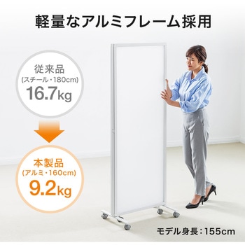 パーティション(三連タイプ) サンワダイレクト