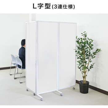 100-SPT021W パーティション(三連タイプ) サンワダイレクト 寸法 100-SPT021W パーティション(三連タイプ) サンワダイレクト 寸法
