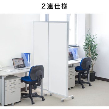 パーティション(三連タイプ) サンワダイレクト