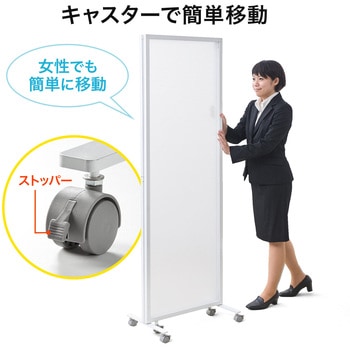 パーティション(三連タイプ) サンワダイレクト
