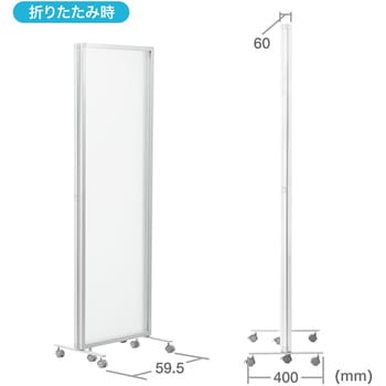 パーティション(三連タイプ) サンワダイレクト
