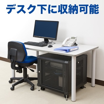 機器収納ボックス(H580) サンワダイレクト