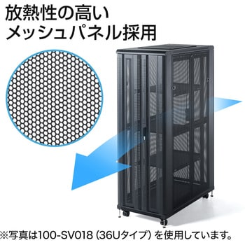 100-SV017 観音扉19インチマウントサーバーラック(24U) サンワ