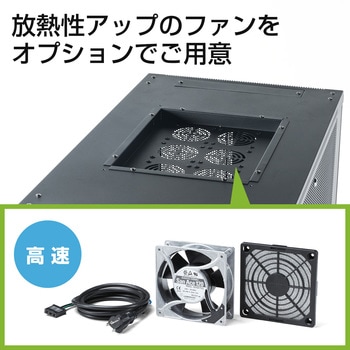 100-SV017 観音扉19インチマウントサーバーラック(24U) サンワダイレクト 1台 100-SV017 - 【通販モノタロウ】