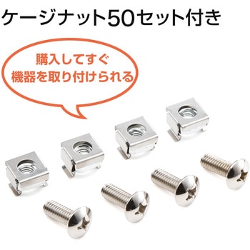 観音扉19インチマウントサーバーラック(24U) サンワダイレクト