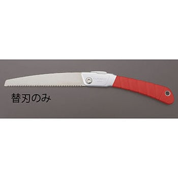 250mm 折込鋸 替刃(EA599RD-2用・万能) エスコ