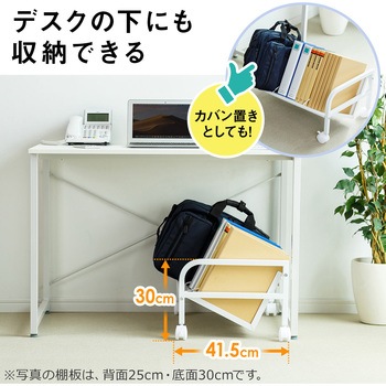 ファイルワゴン(1段) サンワダイレクト