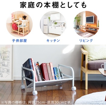 ファイルワゴン(1段) サンワダイレクト