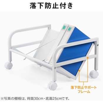 ファイルワゴン(1段) サンワダイレクト