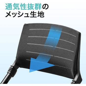 ミーティングチェア(メモ台付き) サンワダイレクト