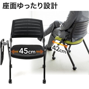 ミーティングチェア(メモ台付き) サンワダイレクト