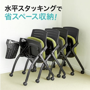 ミーティングチェア(メモ台付き2台セット) サンワダイレクト
